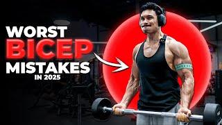 WORST BICEP Mistakes You Still Do In 2025 |अब तो बंद करदो यह गलतियां|