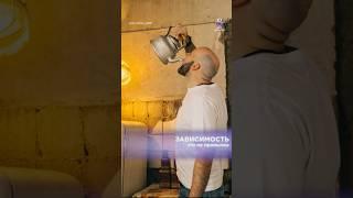 ЗАВИСИМОСТЬ это не привычка  #романсмит #психоаудитор #психолог #психология #подкаст #ЕвгенияПутя