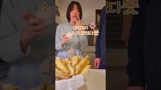 저희집 소스가 맛있다봇 소개합니다#shorts
