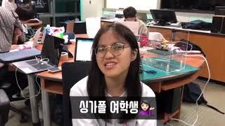 서울특별시교육청과학전시관 해껏만듦