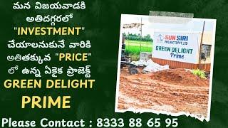 LOW COST OPEN PLOTS IN VIJAYAWADA | OPEN PLOTS NEAR KANKIPADU | OPEN PLOTS IN DAVULURU TOLL GATE