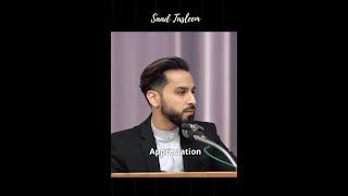 Do you feel appreciate? #islam #shorts #saadtasleem