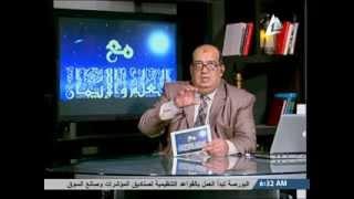 د. سيد نافع - التلقائية - ج1 - القناة الأولى المصرية
