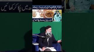 Arthritis Ka ilaj | Arthritis Ka Permanent ilaj | Arthritis Treatment in Urdu/Hindi Dr Sharafat Ali