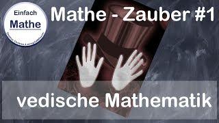 Mathezauber / genialer Trick: vedische Mathematik #1 | einfach erklärt by einfachmathe!