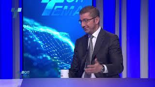 „Топ тема“ (22.07.2024) Судство, дигитализација, заем од Унгарија интервју со премиерот Мицкоски