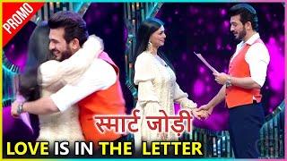 Arjun Bijlani Writes Love Letter For Wife Neha Swami | Smart Jodi | Promo