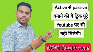 Active voice/ Passive voice Trick  || Active se passive me change kaise karen  || Tense