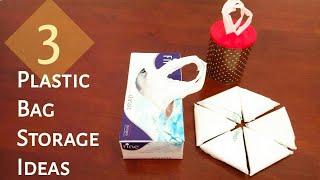 3 Cool Ways to Organize Plastic Bags / DIY Plastic Bag Dispenser (Life Hack) | Plastic Bag Storage