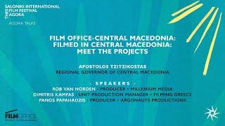 AGORA TALKS | Filmed in Central Macedonia: Meet the Projects