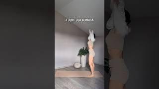 ️ если хотябы 1 раз такое было  Кто хотел уволиться/развестись? #женскоездоровье