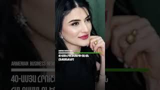 ՈՐՆ Է ԵՂԵԼ ԻՆՔՆԱՍՊԱՆՈՒԹՅԱՆ ՊԱՏՃԱՌԸ