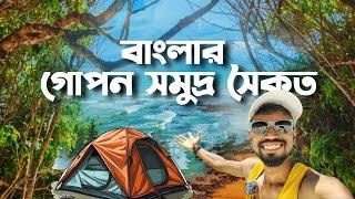 Mousuni Island Most VIRAL Tourist Places in WB | Best Package In 2025 | Mousuni Dwip | Kampstar Camp