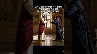 천사, 사자, 황소, 독수리, 4 생물, 4 복음서의 상징, 파치 예배당
