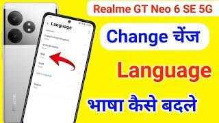 how to change language in realme GT Neo 6 Se | Realme gt 5 , realme gt me language change kaise kare