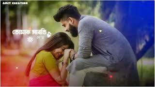 Assamese romantic song  || whatsapp status video assamese || love story song status assamese