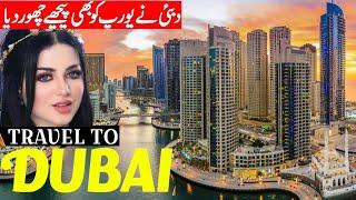 Dubai Travel Urdu | Amazing Facts,History & Documentary about Dubai | مُلک دبئی کی سیر