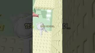 아냐!!우리에 이야기는 많이있어!!