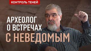 Археолог Андрей Буровский – о мистических случаях в практике, секретах науки и НЛО (+ESP Subtítulos)