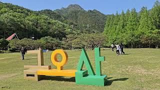 20250504 한국 구미 여행 EP1 [금오산 도립공원] 4K