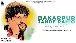 Bakarpur Jande Rahio ( Official Song ) Gurtaan Dhillon  | Sunny Malwa | Sai Surinder Ji | New Songs