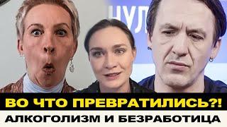 "ГНИЛЫЕ ЛЮДИ!" ОПУСТИЛИСЬ НИЖЕ ДНА, УЕХАВШИЕ ПРЕДАТЕЛИ ПОТЕРЯЛИ ВСЕ