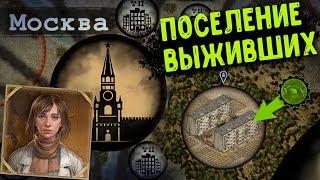 Лучшее Обновление Day R #7 ► Первые ЛЮДИ