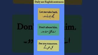 #dailyuseenglishsentences #youtubeshorts#spokenenglishtips#ezmcampus1