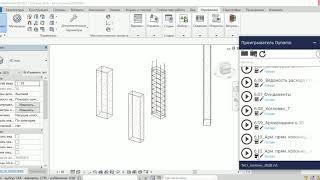 Армирование колонн в Revit с Dynamo