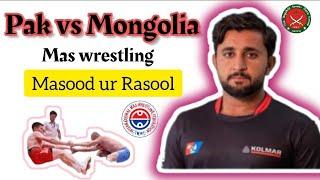 Pakistan vs Mongolia | international mas wrestling | PMWF | PMSG Tv