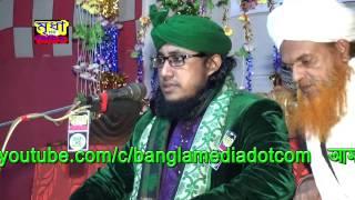 মা ফাতেমার দেনমোহর । Pir Mufti Muhammad  Gias Uddin At-Tahery.