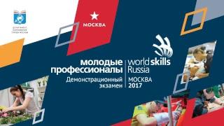 ГАОУ ВО МГПУ ИСПО им. К.Д. Ушинского УК "Измайлово". Преподавание в младших классах. 28.06.17
