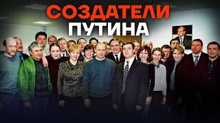 Люди Путина Как сложилась судьба тех кто привел его к власти