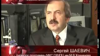 Космический корабль будущего!!!  русский Шаттл!!!