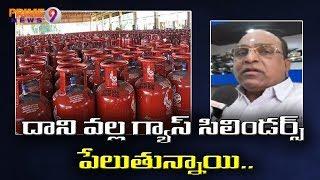 General Precautions for Handling Compressed Gases : HP Gas Officer Srinivas | Prime9 News