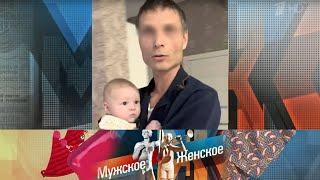 Сплошной брак #мужскоеженское / 24.01.2024