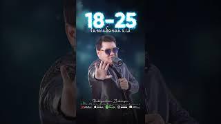 Рахымжан Жақайым-18-25 сағынбаған кім? #18бен25сағынбағанкім #18_25сағынбағанкім #РахымжанЖакайым