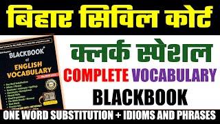 Bihar Civil Court Clerk English Class | Bihar Civil Court Exam Date #blackbookvocabulary