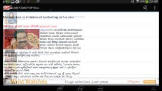 Gossip Lanka News - free Android app Download Now