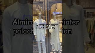 Almirah new palachi winter collection beautiful of all collection #ytshorts #fashion #winterclothing