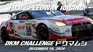 Fuji Speedway Race Day! - DKM Challenge Free Practice - December 16th, 2024