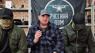 Вынуждены Действовать...Такие Новости