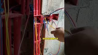 裝修找電工你就這樣說 他絕對不敢坑你 #裝修#新房 #水電