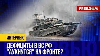 Техника СССР на складах РФ ЗАКАНЧИВАЕТСЯ. Кремлю СЛОЖНО производить свое?