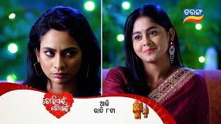 Tori Pain To Pain | 12th March 2025 | Episodic Promo- 577 | Tarang TV | Tarang Plus