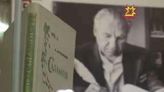 Александр Артемьев çуралнăранпа 90 çул çитрĕ