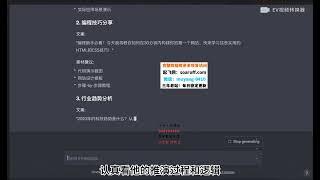 AI创业指南