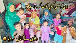 Dadi Ko Bhi Cash  Gift De Diya  | Dadi Ne Kmal Kar Diya  | Sidra Village Life New Vlog 2025