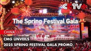 CMG Unveils 2025 Spring Festival Gala Promo