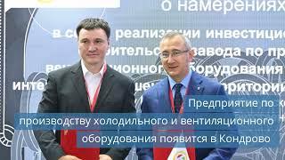 Производство холодильного оборудования в Кондрово / Новые холодильники Бирюса / Новый холодный склад